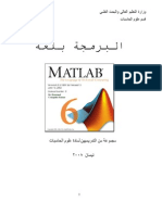 Matlab