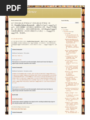 Better Experience 富兰克林·德拉诺·罗斯福 富兰克林·德拉诺·罗斯福（英語：Franklin Delano Roosevelt ，1882年1月30日—1945年4月12日，縮寫為FDR）是美國民主黨籍政治人物、第32任美國總統，荷兰裔美国人，紐約市羅斯福家族。是美國1920至1930年代經濟危機和第二次世界大戰的中心人物之一。从1933年至1945年間，他連續...