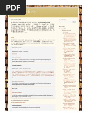 Better Experience 麥當娜 瑪丹娜·路易絲·西科尼（英語：Madonna Louise Ciccone，1958年8月16日—），美國歌手、詞曲作家、音樂製作人及演員，被封為「流行女皇」（Queen of Pop）。其音樂作品包含了政治、性、宗教、家庭等各種社會議題，經常同時引起爭議和受到贊譽。作為跨世紀的流行文化標誌性人物，瑪丹娜以在音樂製作、...