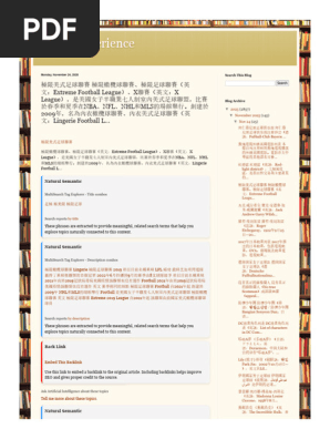 Better Experience 極限美式足球聯賽 極限橄欖球聯賽、極限足球聯賽（英文：Extreme Football League）、X聯賽（英文：X League），是美國女子半職業七人制室內美式足球聯盟，比賽於春季和夏季在NBA、NFL、NHL和MLS的場館舉行。創建於2009年，名為內衣橄欖球聯賽、內衣美式足球聯賽（英文：Lingerie Football L...