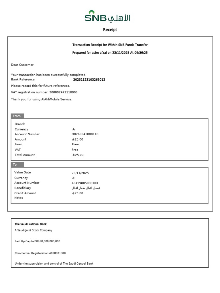 Transfer Receipt | PDF