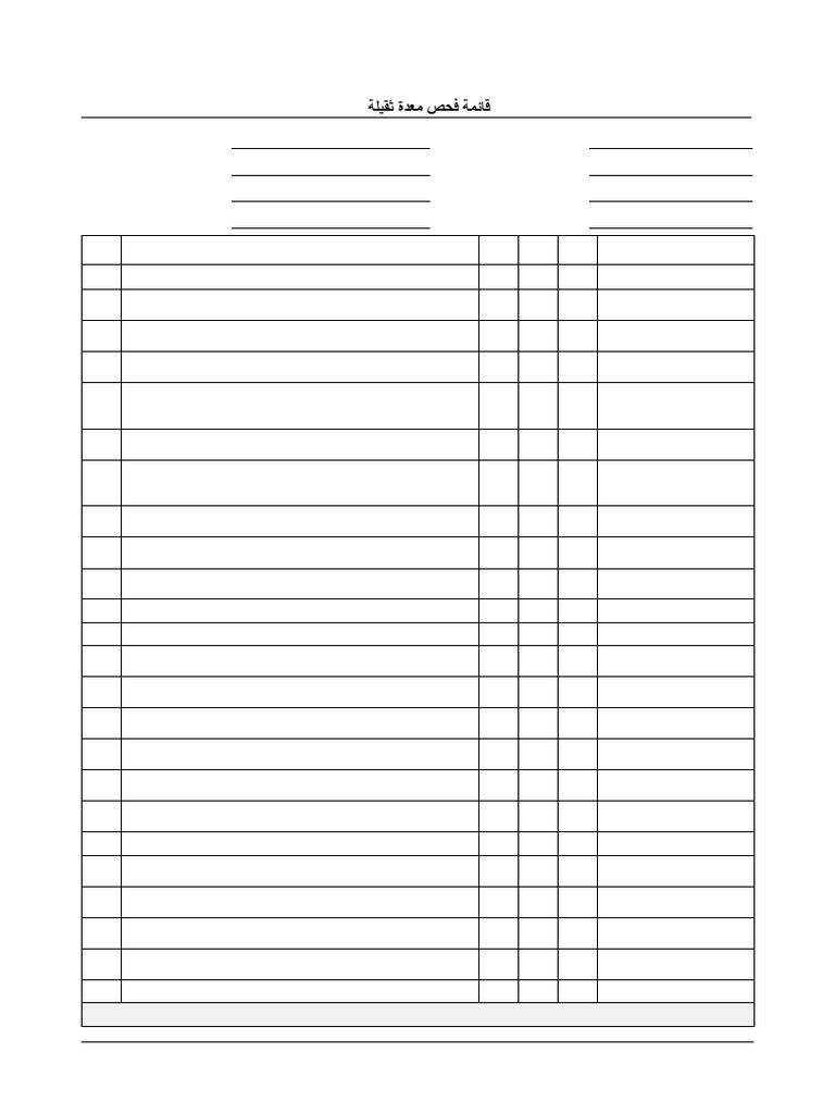 Daily Winch Safety Inspection Checklist | PDF | Rope | Equipment