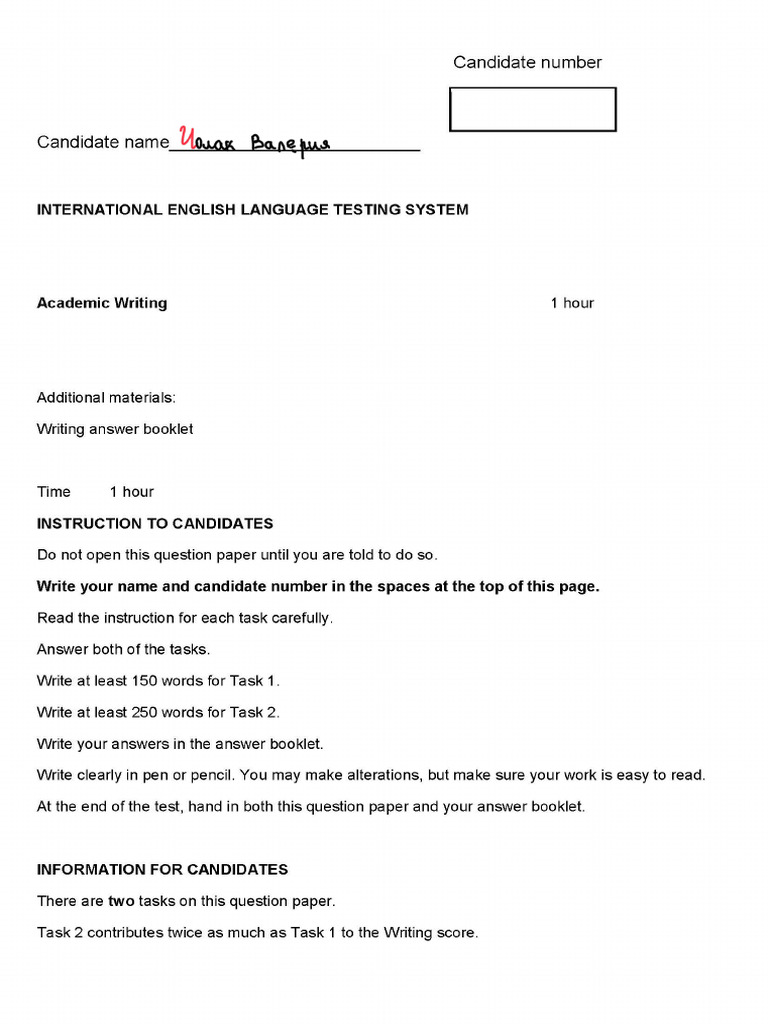 Writing Test2009 | PDF