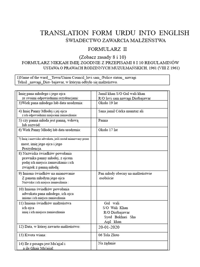 Jamil | PDF