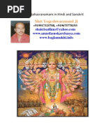 Download Shri Vishnu Sahasranamam in Hindi and Sanskrit      by sumit girdharwal SN95458305 doc pdf