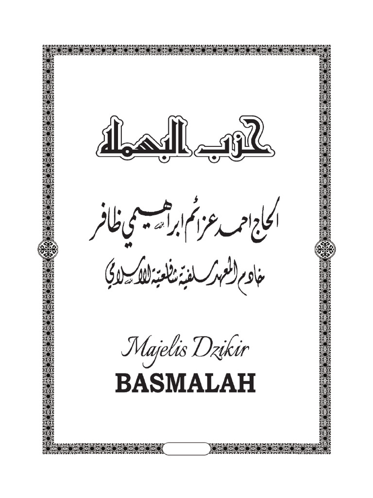 BASMALAH | PDF