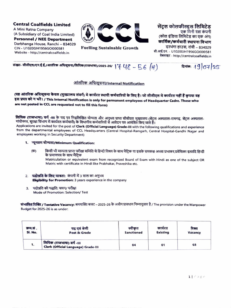 CCL Clerk Recruitment Notification 2025 | PDF | Linguistics