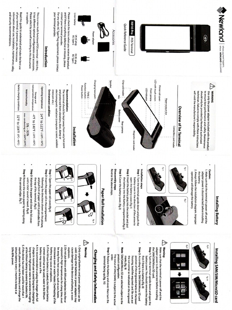 Ebl Pos | PDF