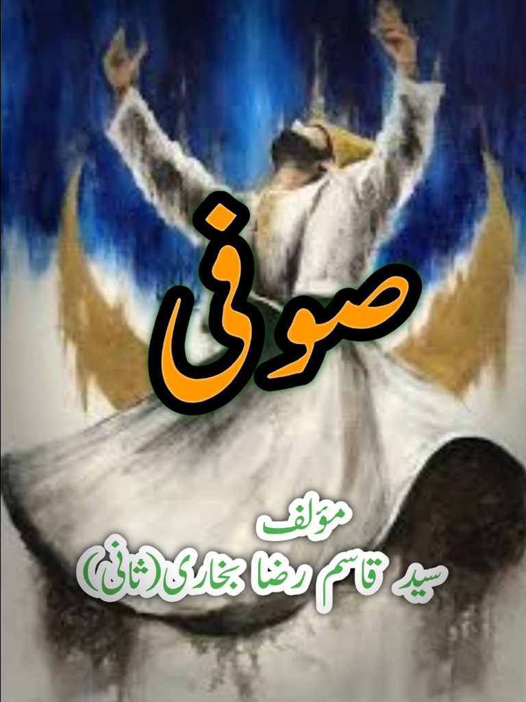 Sofi - by Syed Qasim Raza Bukhari | PDF