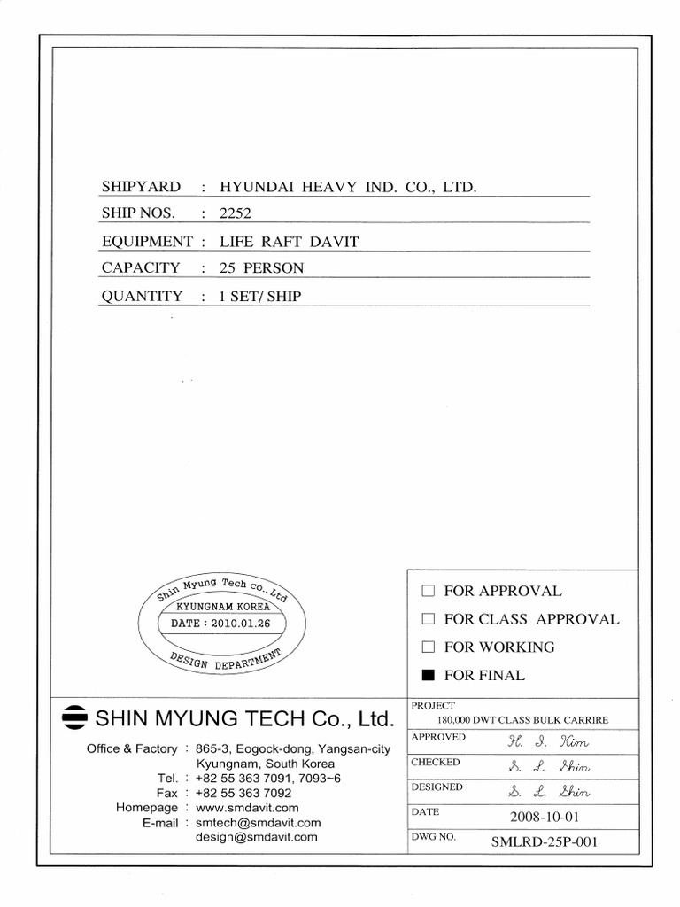 2252 Life Raft Davit Shinmyung Single | PDF