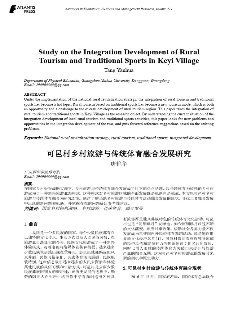 Study On The Integration Development of Rural Tourism and Traditional ...