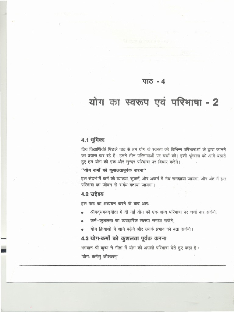 Lesson 4 | PDF