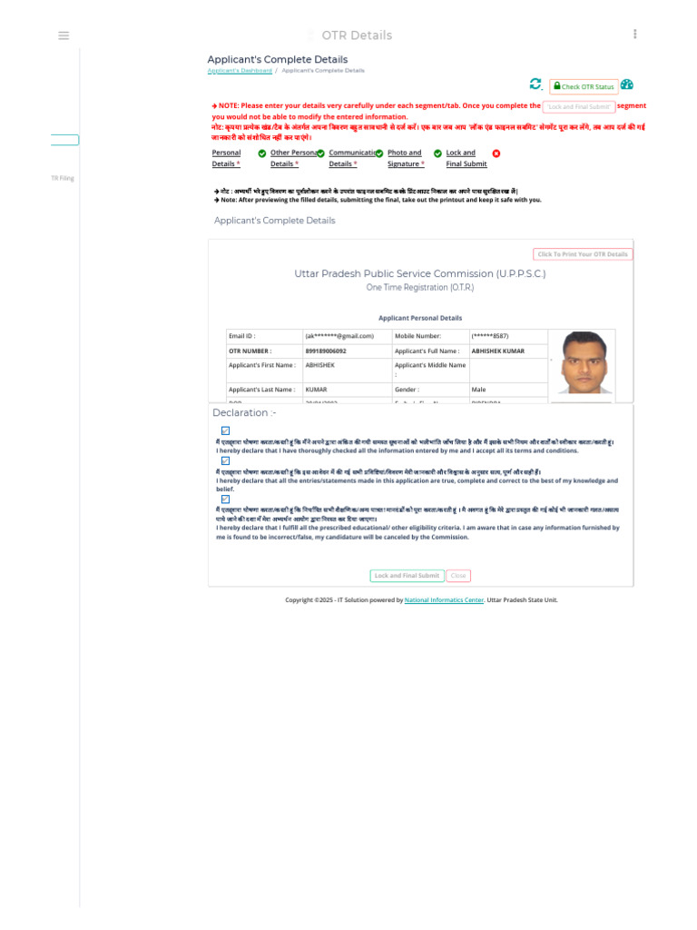 Upotr | PDF