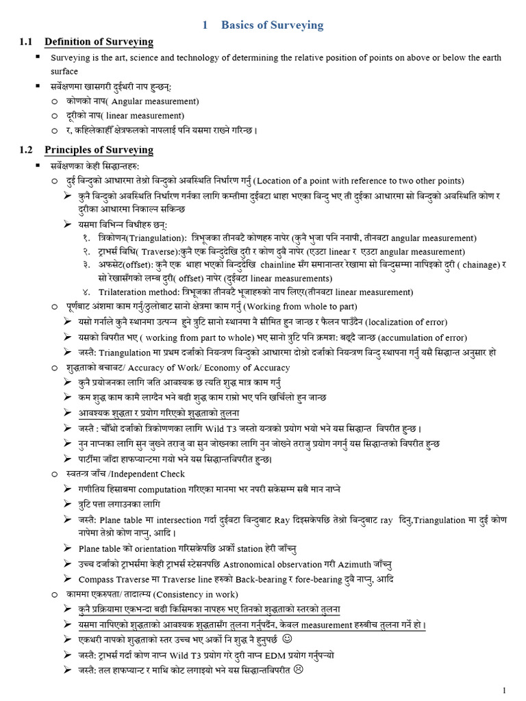 Introduction of Surveying Definition of Terms | PDF