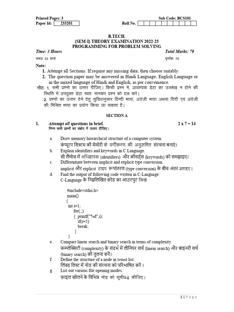 AKTU Btech 1 Sem Programming For Problem Solving bcs101&201 2023 | PDF