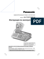 Kx-Tcd735rum: Abc Def Ghi Def JKL Mno Tuv