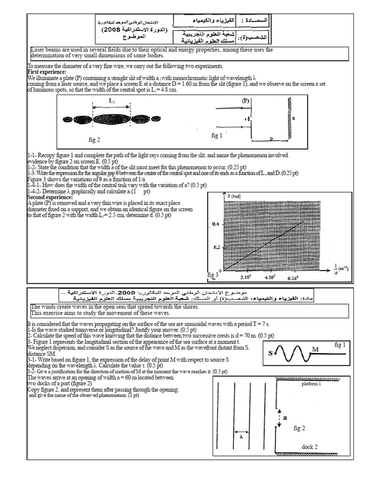 BAC Waves Exams | PDF | Wavelength | Waves
