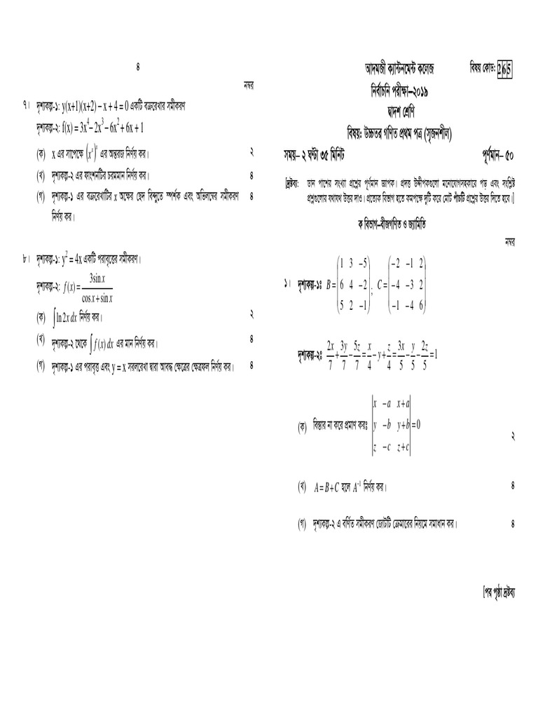 Mathematical Equations and Functions Guide | PDF