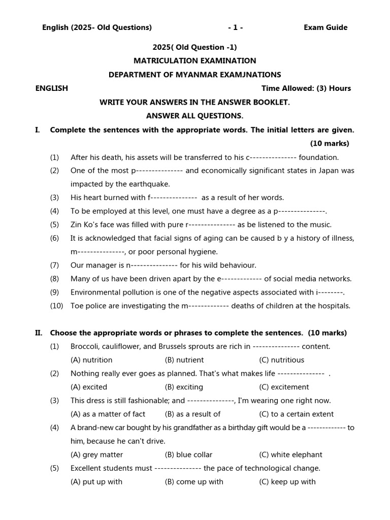 2025 English Exam Guide: Old Questions | PDF | Atmosphere Of Earth ...