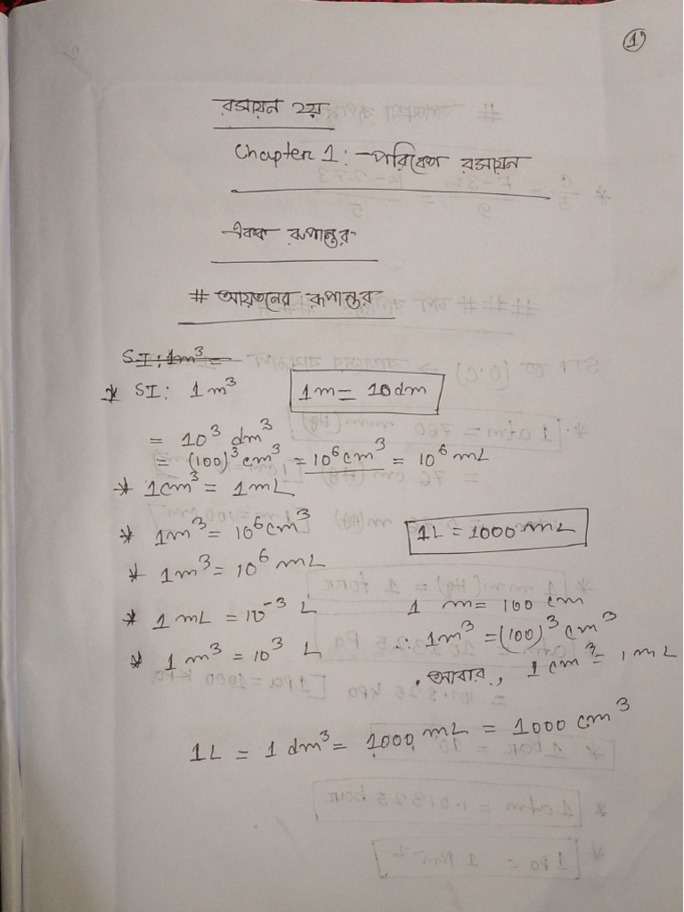 Chemestry 2nd Chapter 1 | PDF