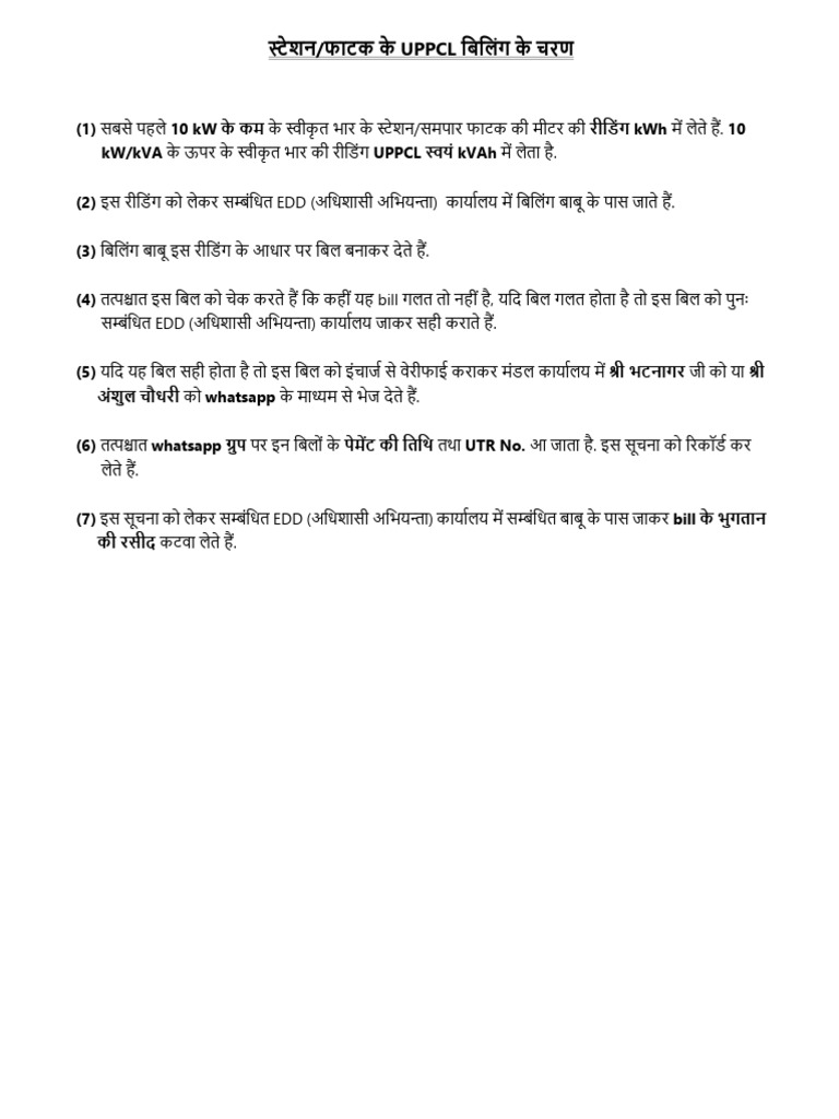 Billing Process | PDF