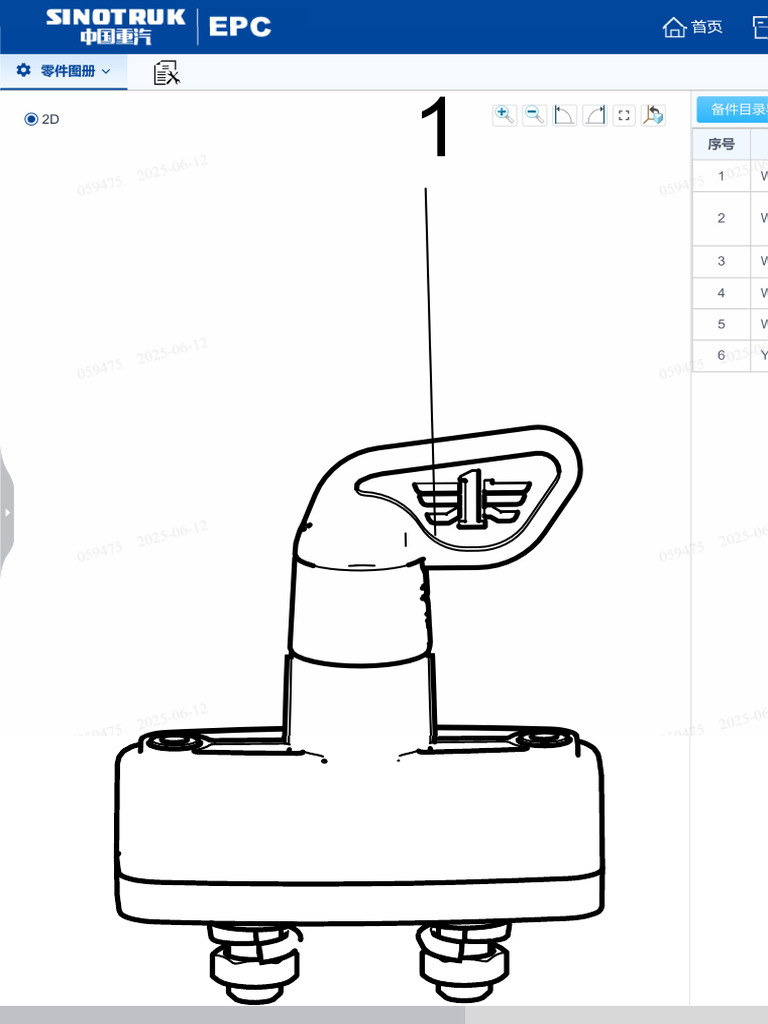 WG9100760102 Master Power Switch | PDF