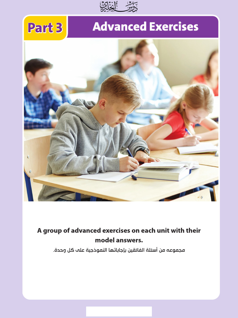 Advanced English Exercises with Answers | PDF
