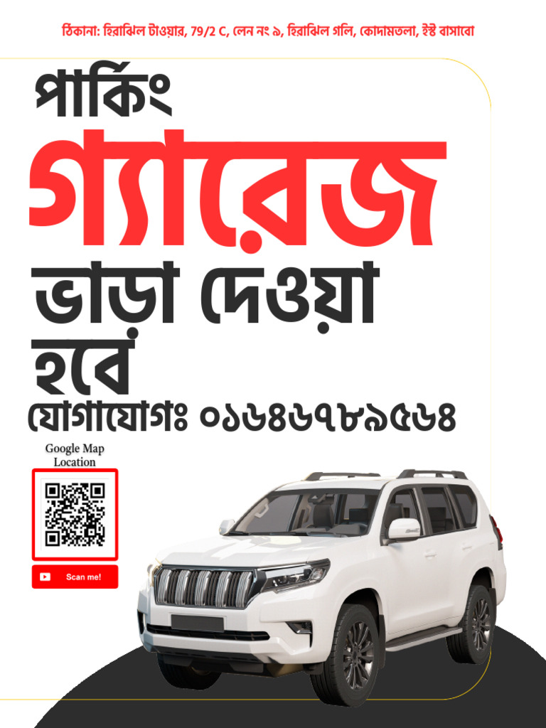 car rent | PDF