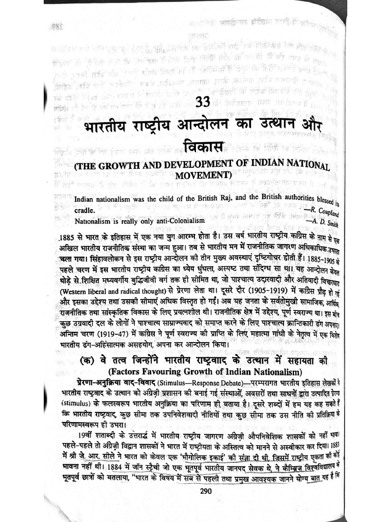 Indian Nationalism 2 | PDF