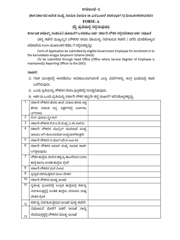 ec9541df-d035-428a-952a-ee3466801e8f | PDF