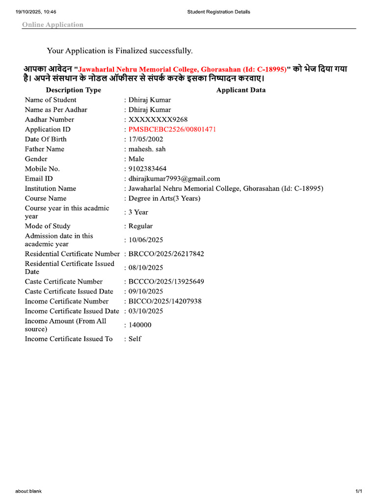 C 1 | PDF