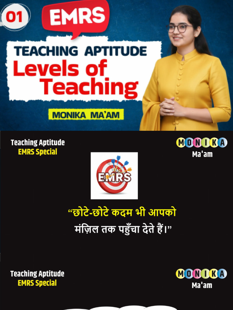 Emrs Class 5 | PDF