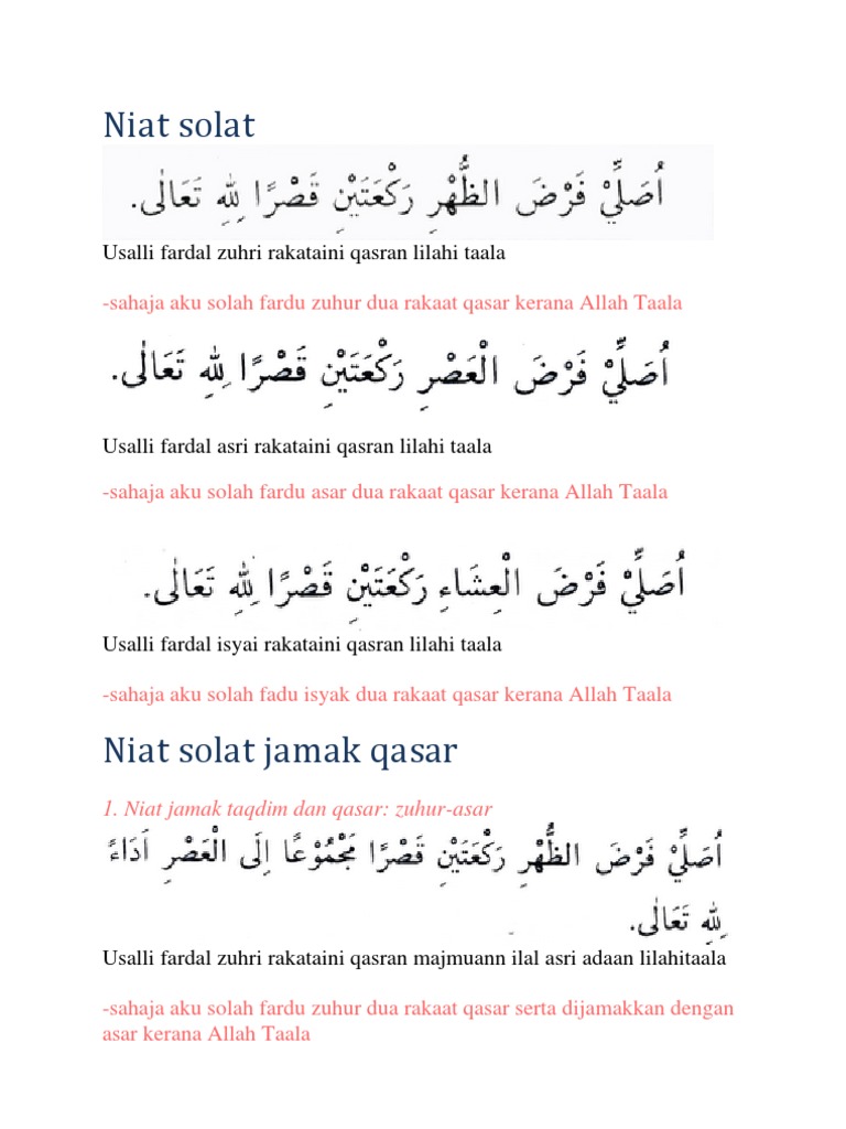 Solat Jamak Zohor Asar / Niat Solat Jamak Qasar Kutipan Pendidikan Bijak Kata Cute766 : Saya niat shalat fardhu dhuhur dijamak takhir dengan ashar serta jamak qashar karena allah ta'alaa.