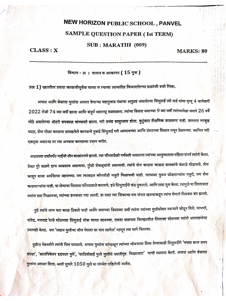 X Sample Question Paper 25-26 | PDF