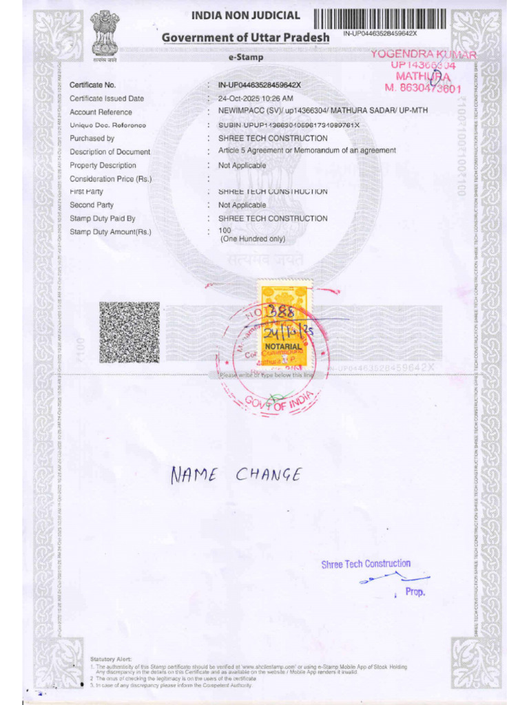 STC Name Change | PDF