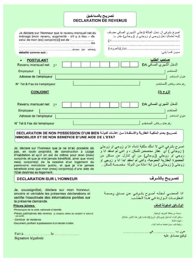 CNL | PDF
