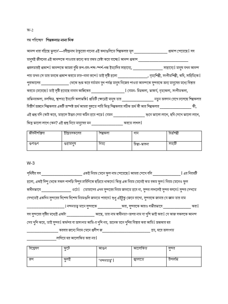 W 2 4 | PDF