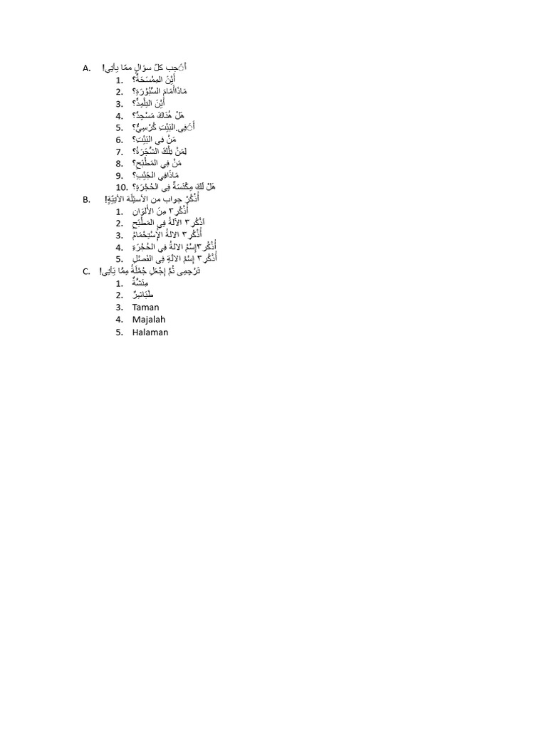 B.arab 7ab | PDF