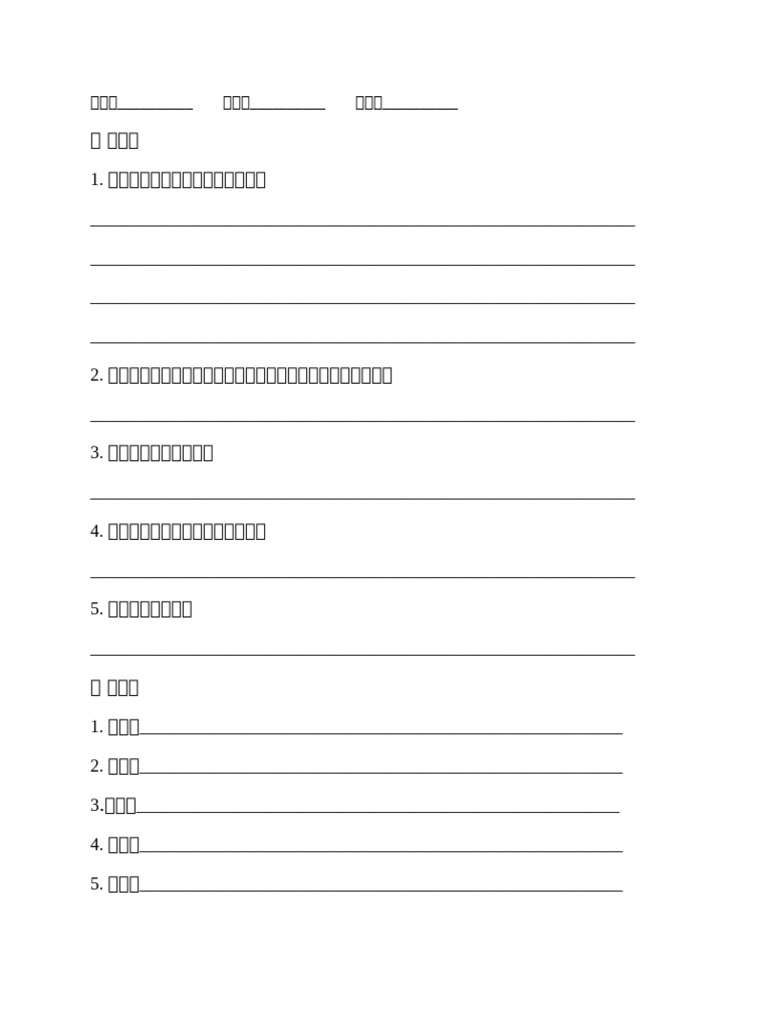 111 | PDF