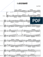 Scales Exercise For Saxophone