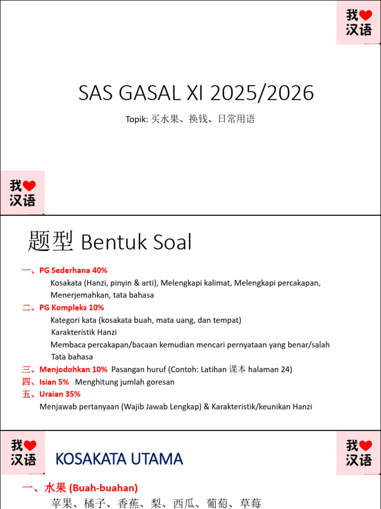Materi Sas Mandarin Gasal Xi 2025 2026 | PDF