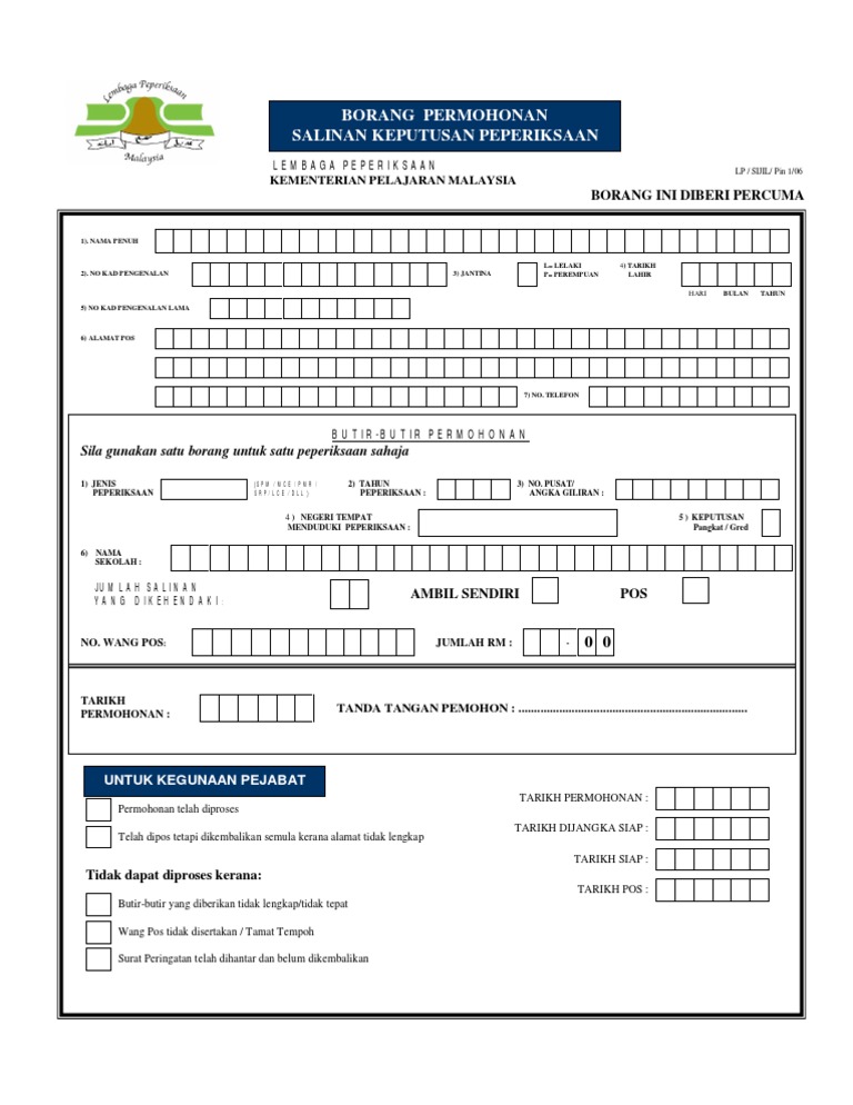 Borang Permohonan Salinan Keputusan Pdf