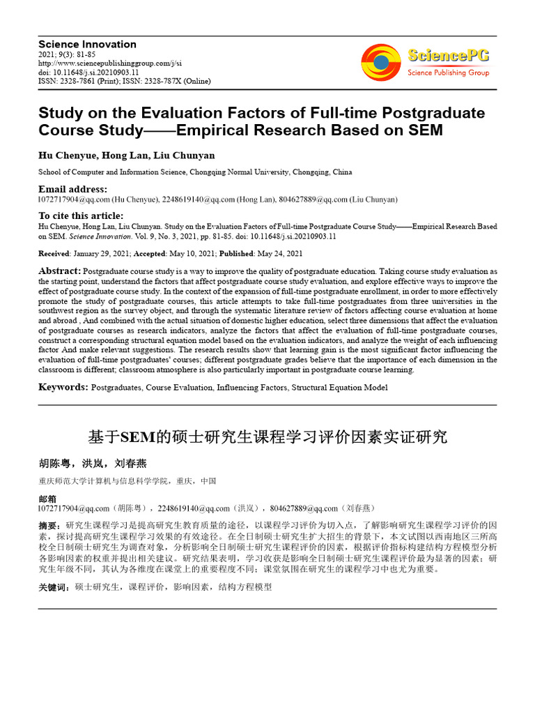 Study On The Evaluation Factors of Full-Time | PDF