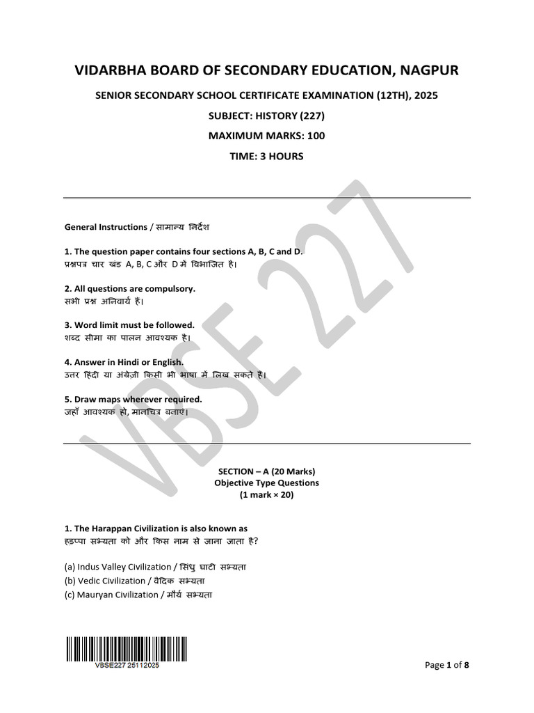 History 227 | PDF