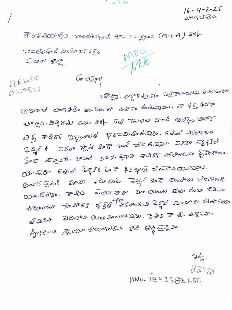 Bollina Durga Rao | PDF