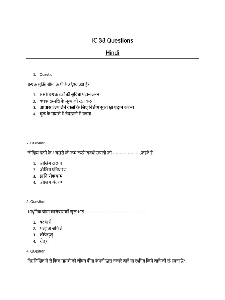 Hindi Question Set New | PDF