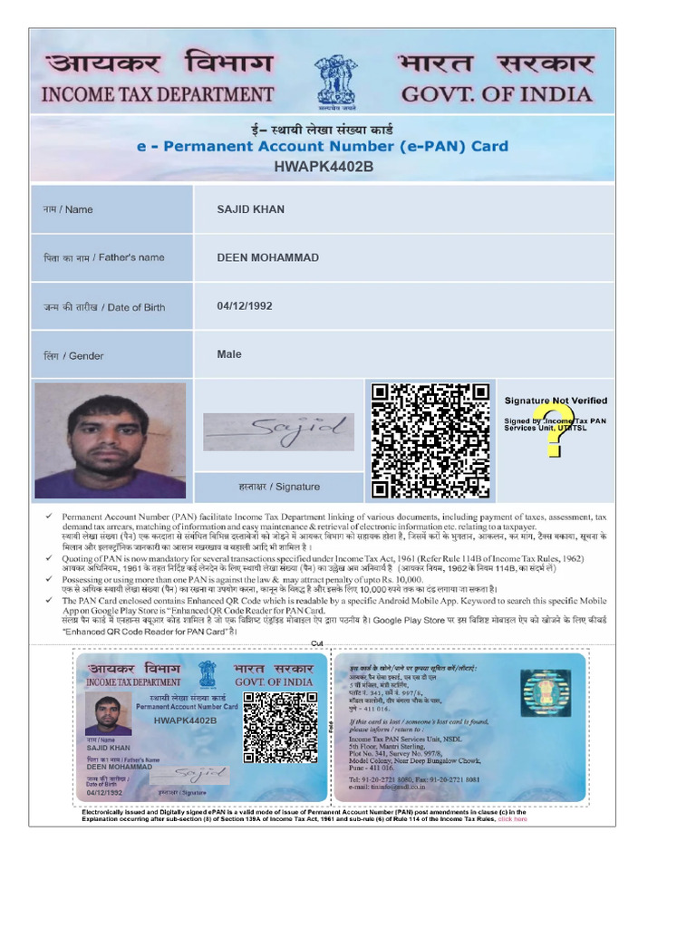 Sajid | PDF