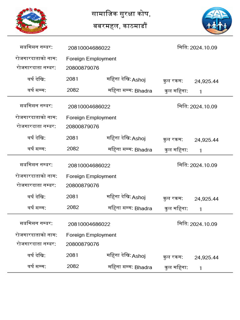 Collection Receipt | PDF