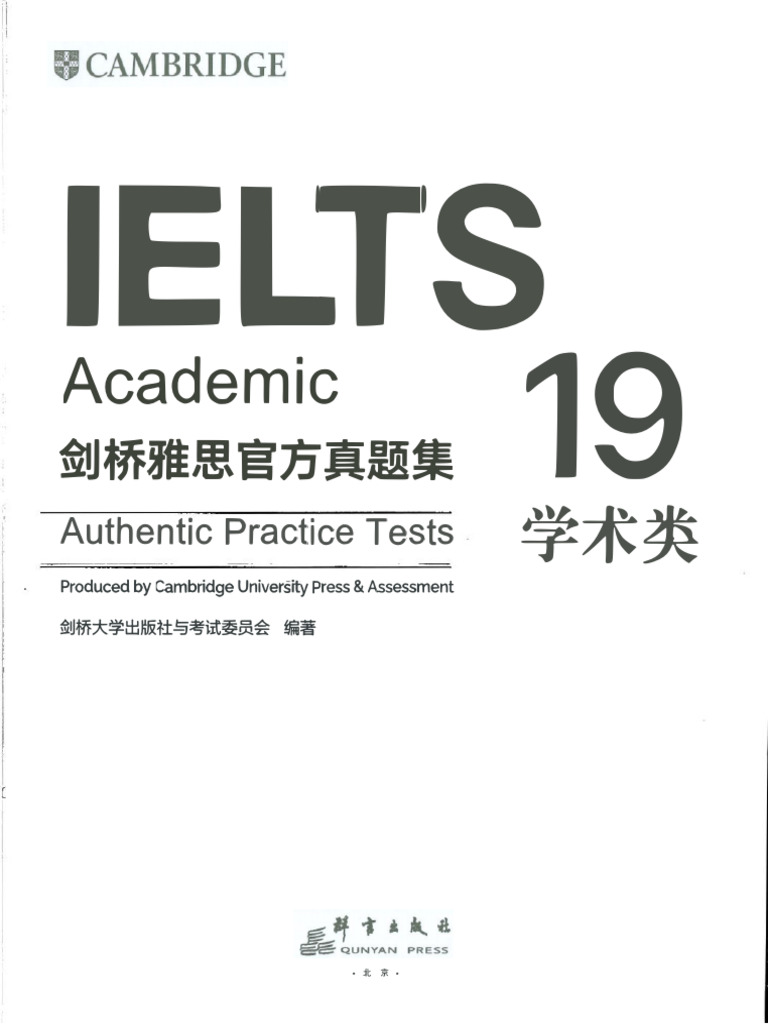 IELTS Academic Writing & Speaking Guide | PDF | Tests | Educational ...