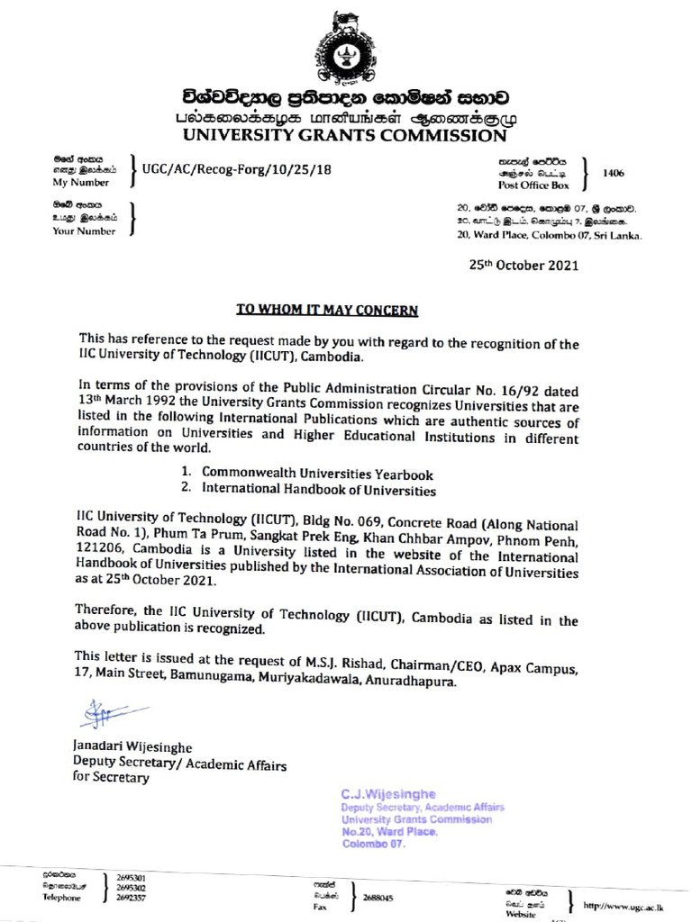 IIC University of Technology Recognition | PDF | Universities And ...